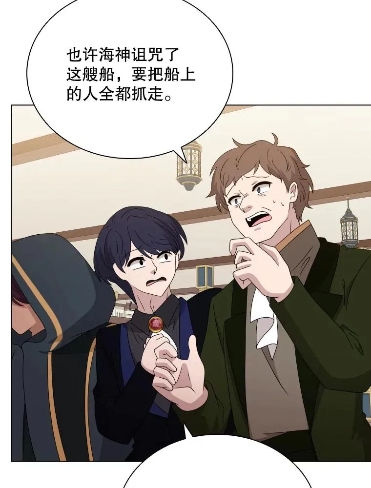 79.失踪事件 第100页