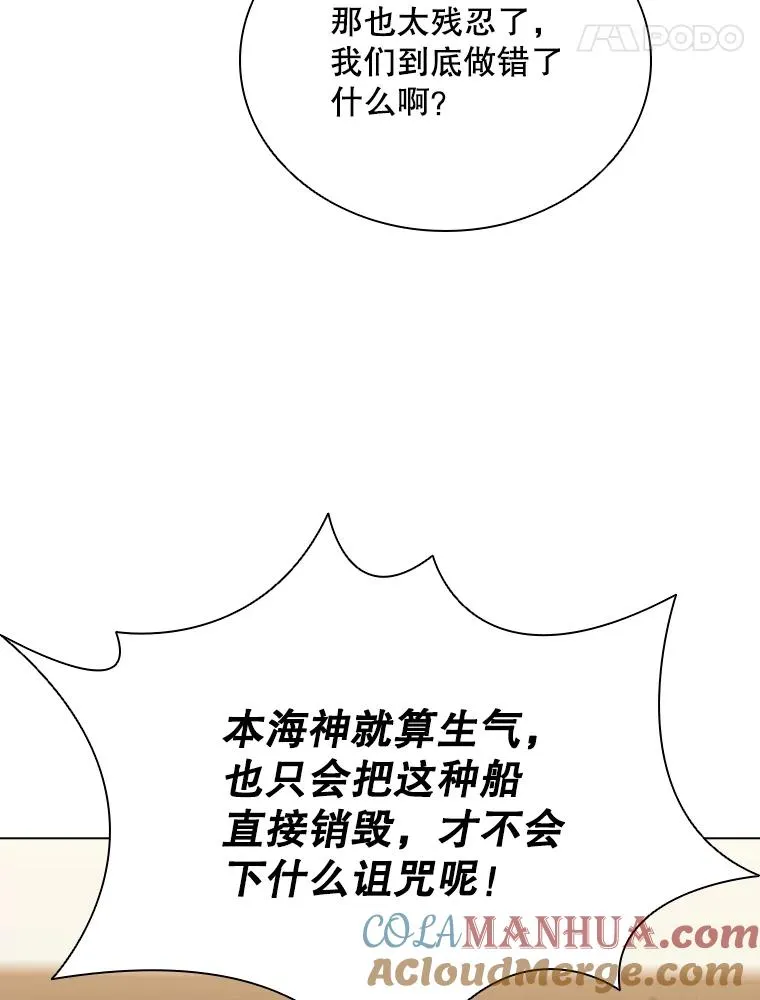 79.失踪事件 第101页