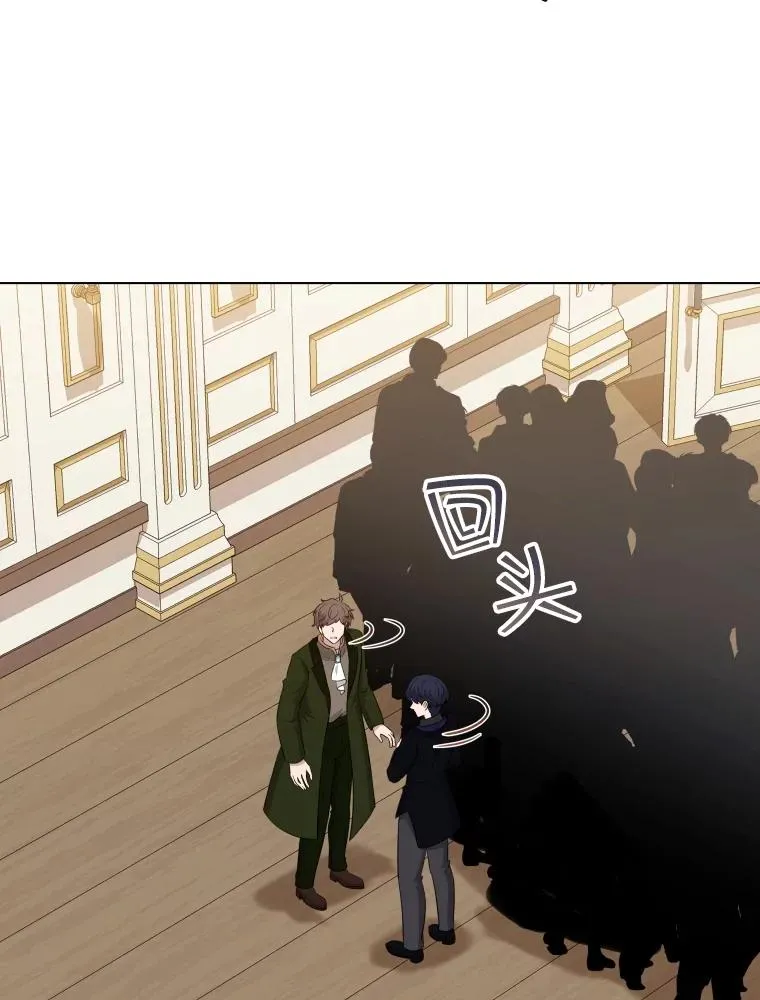 79.失踪事件 第103页