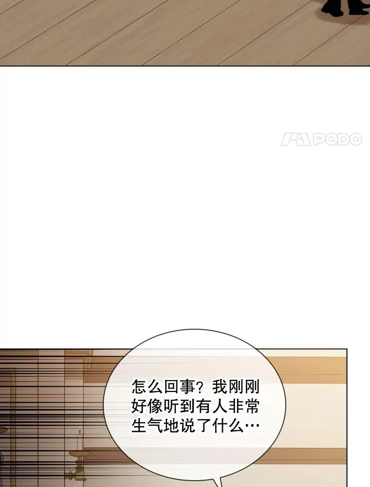 79.失踪事件 第104页