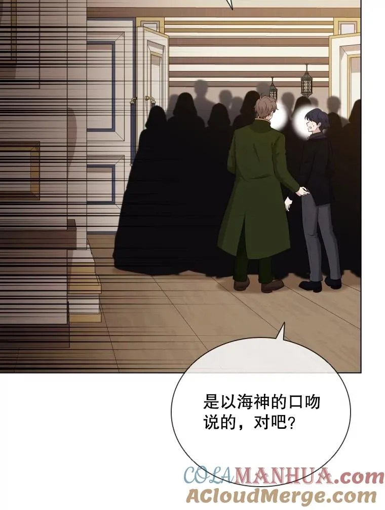 79.失踪事件 第105页