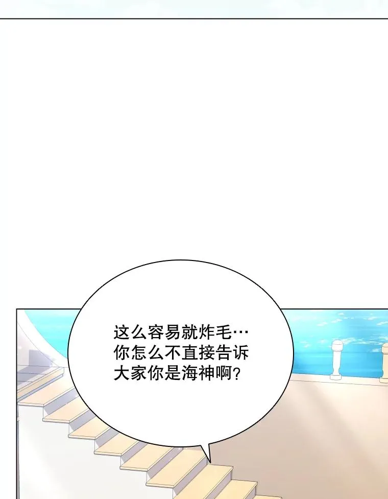 79.失踪事件 第108页