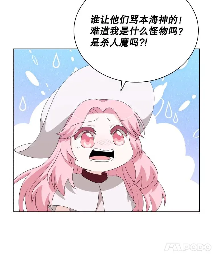 79.失踪事件 第110页