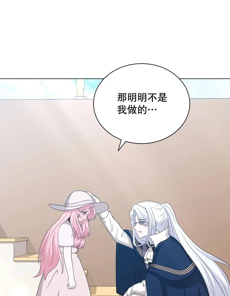 79.失踪事件 第111页