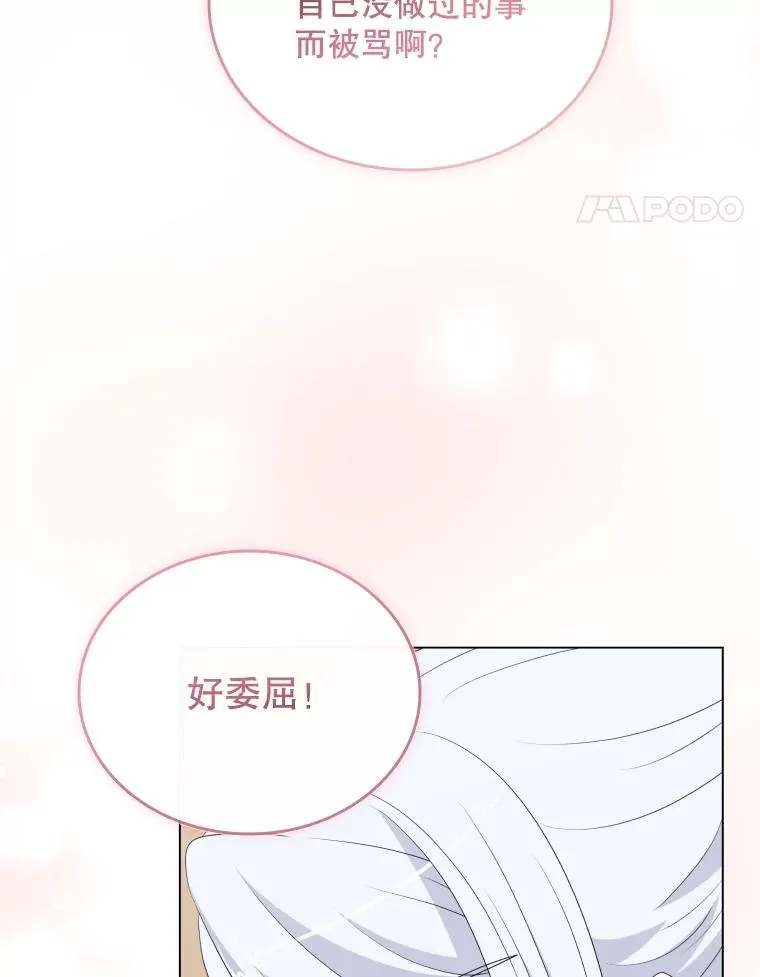 79.失踪事件 第114页