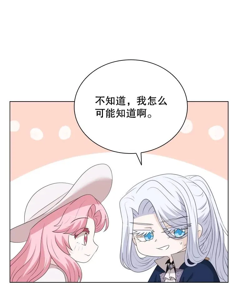 79.失踪事件 第119页