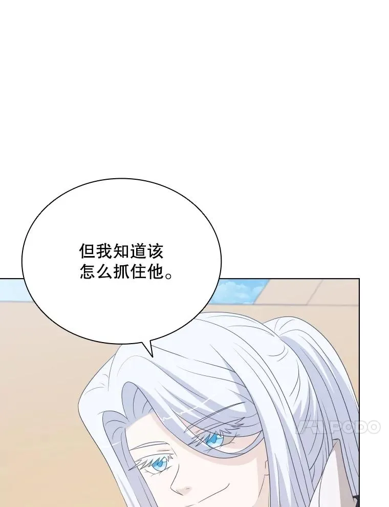 79.失踪事件 第120页