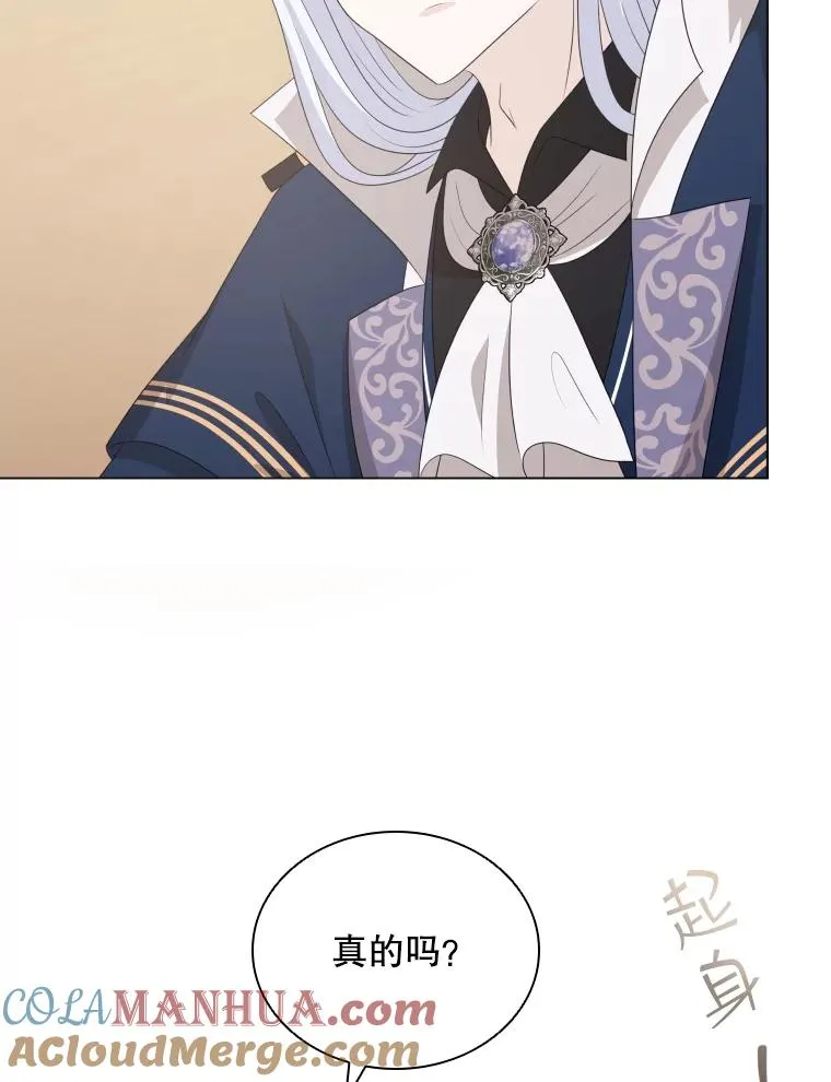 79.失踪事件 第121页