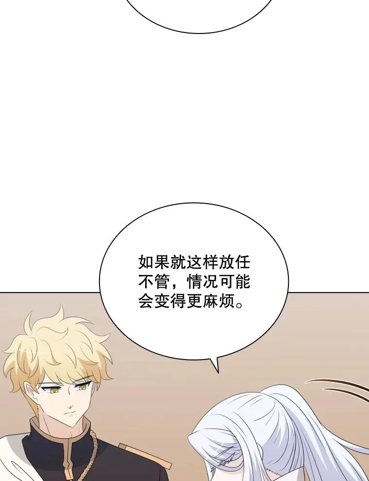 79.失踪事件 第123页