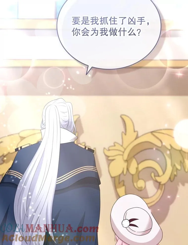 79.失踪事件 第125页