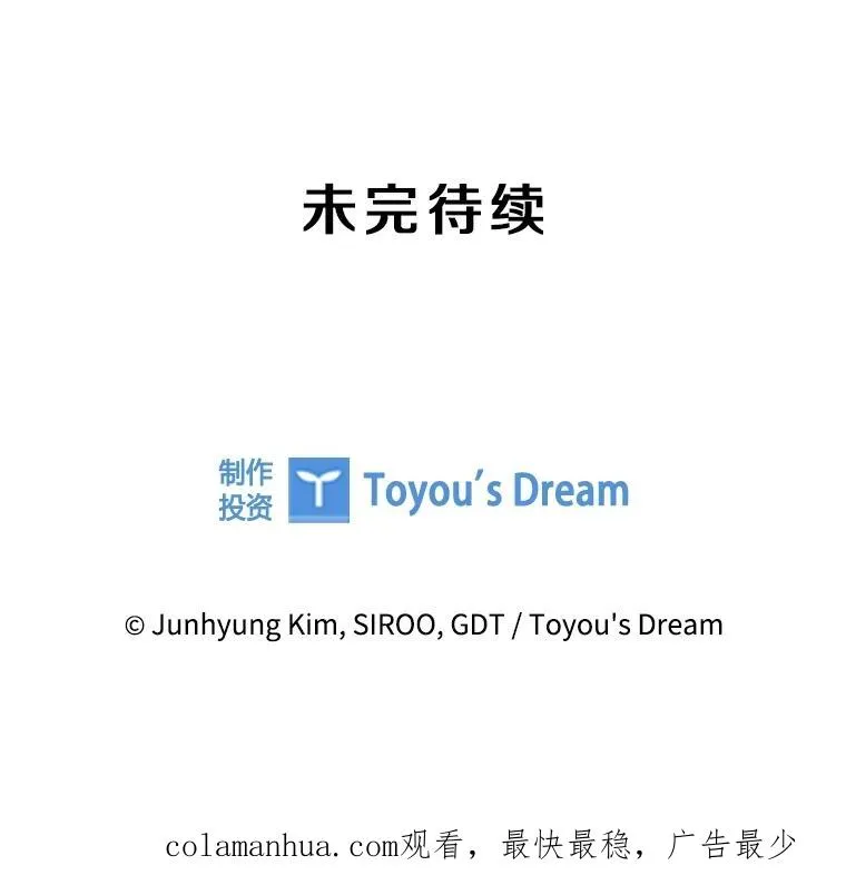 79.失踪事件 第128页