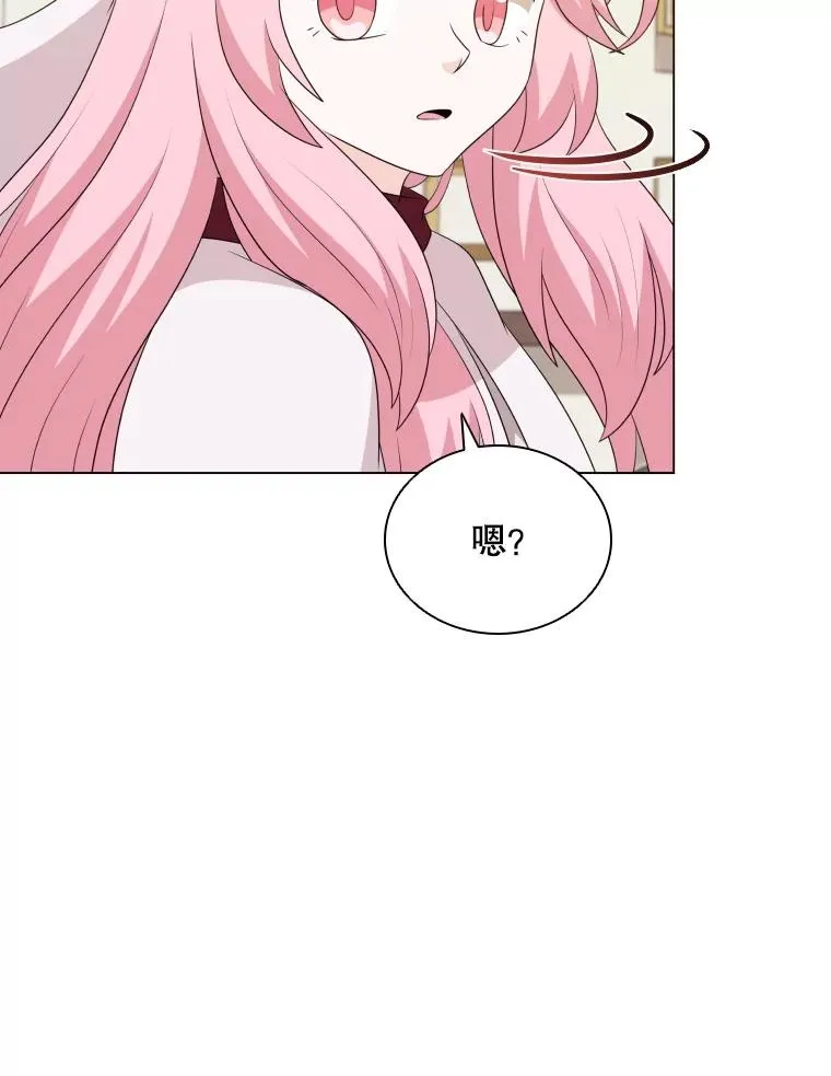 80.画中之魔 第12页