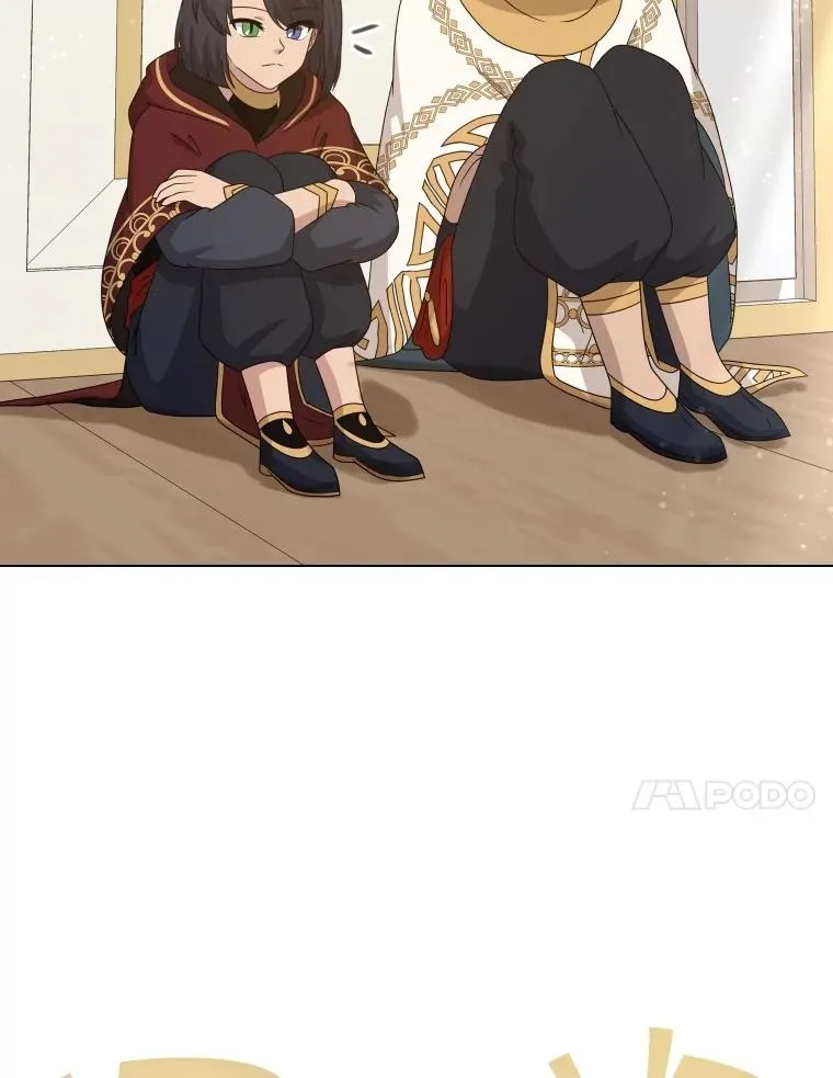 80.画中之魔 第14页
