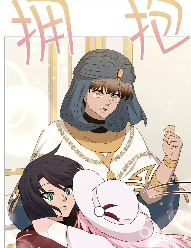 80.画中之魔 第15页