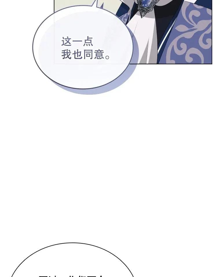 80.画中之魔 第31页