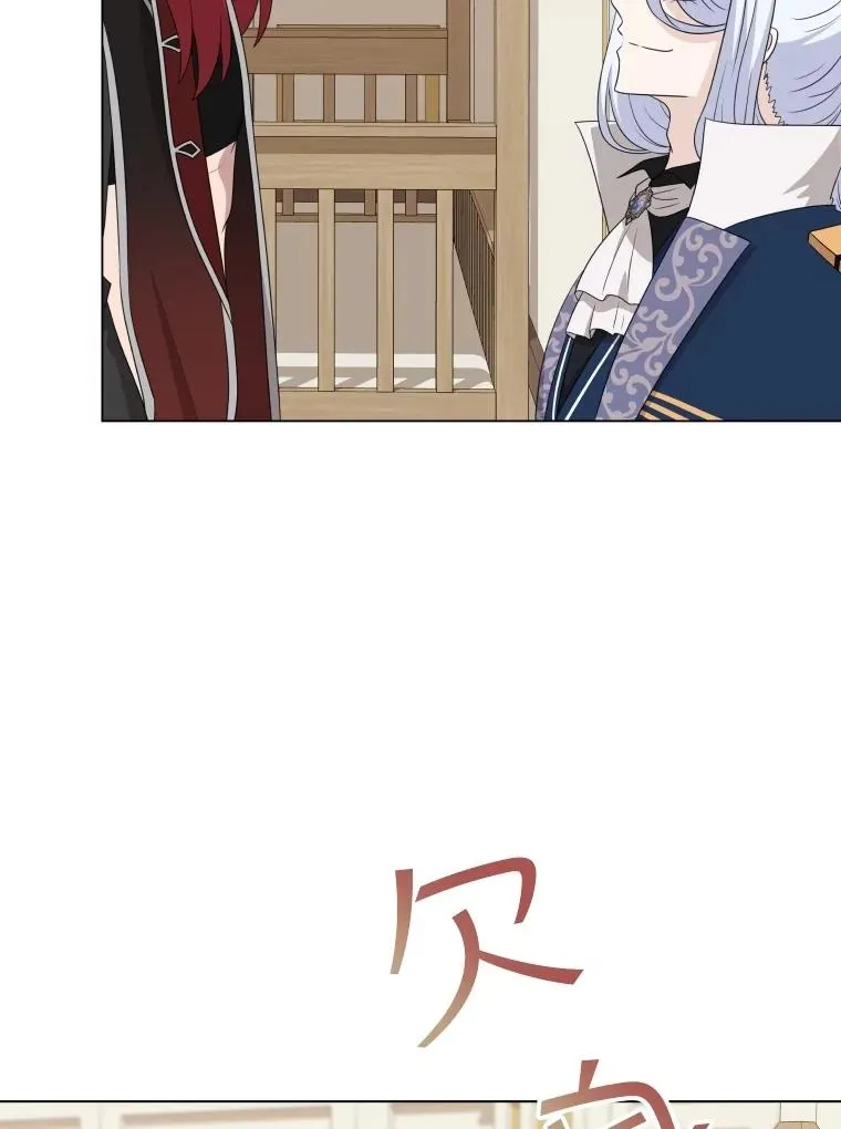 80.画中之魔 第40页