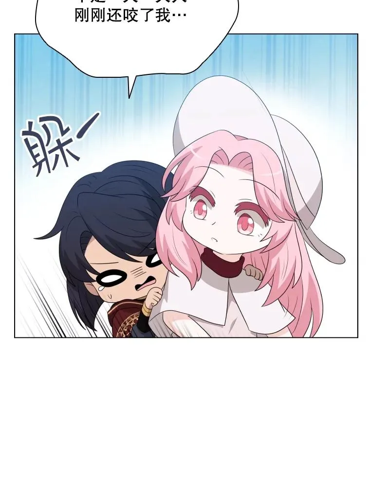 80.画中之魔 第46页