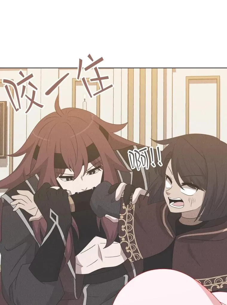 80.画中之魔 第47页