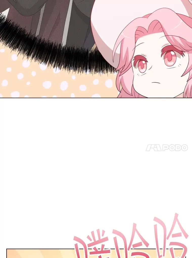 80.画中之魔 第48页