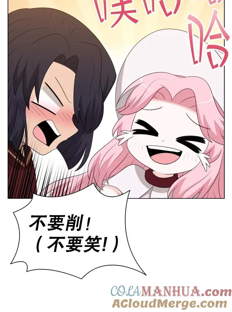 80.画中之魔 第49页