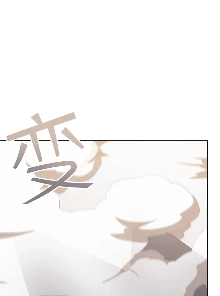80.画中之魔 第50页