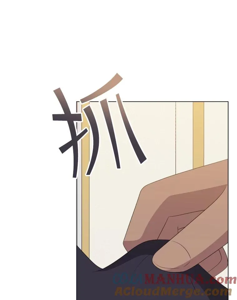 80.画中之魔 第53页