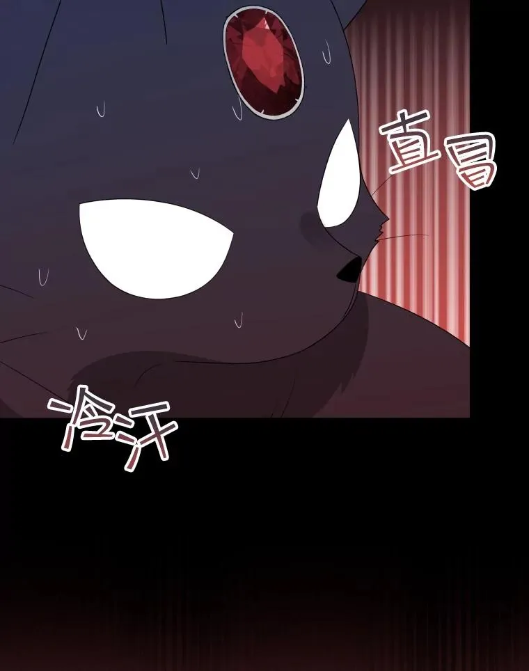 80.画中之魔 第59页