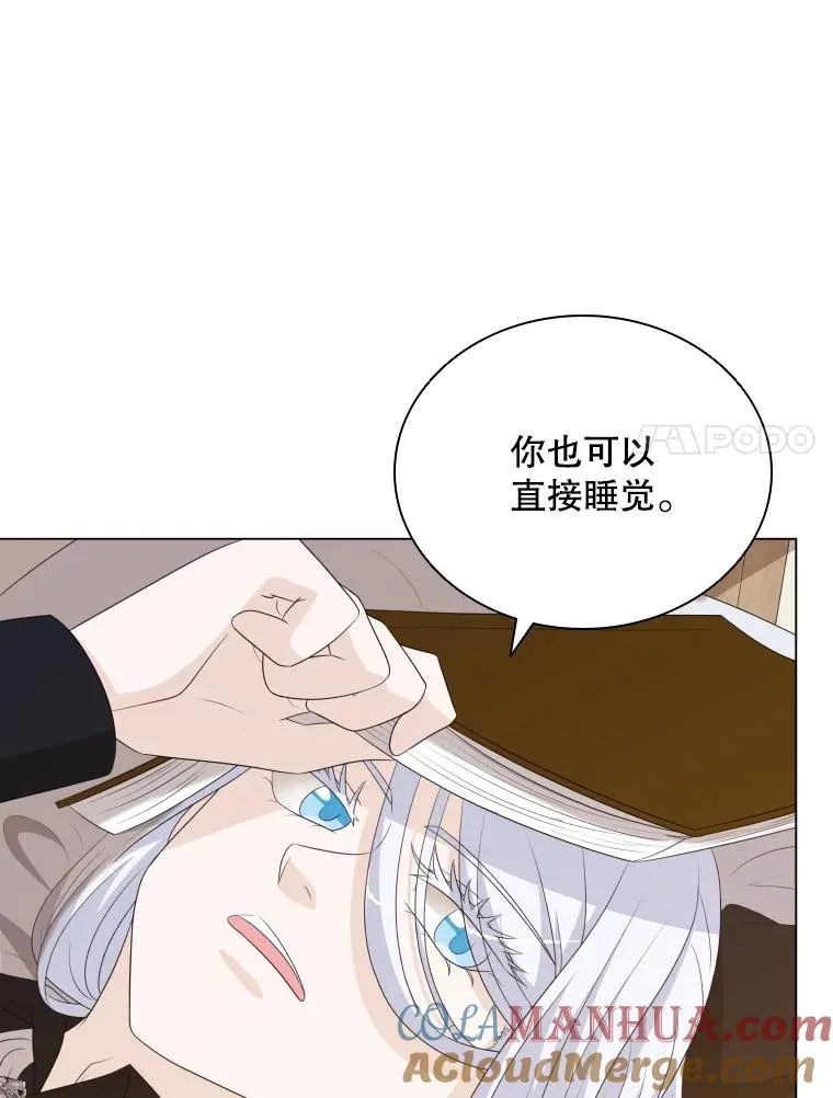80.画中之魔 第81页