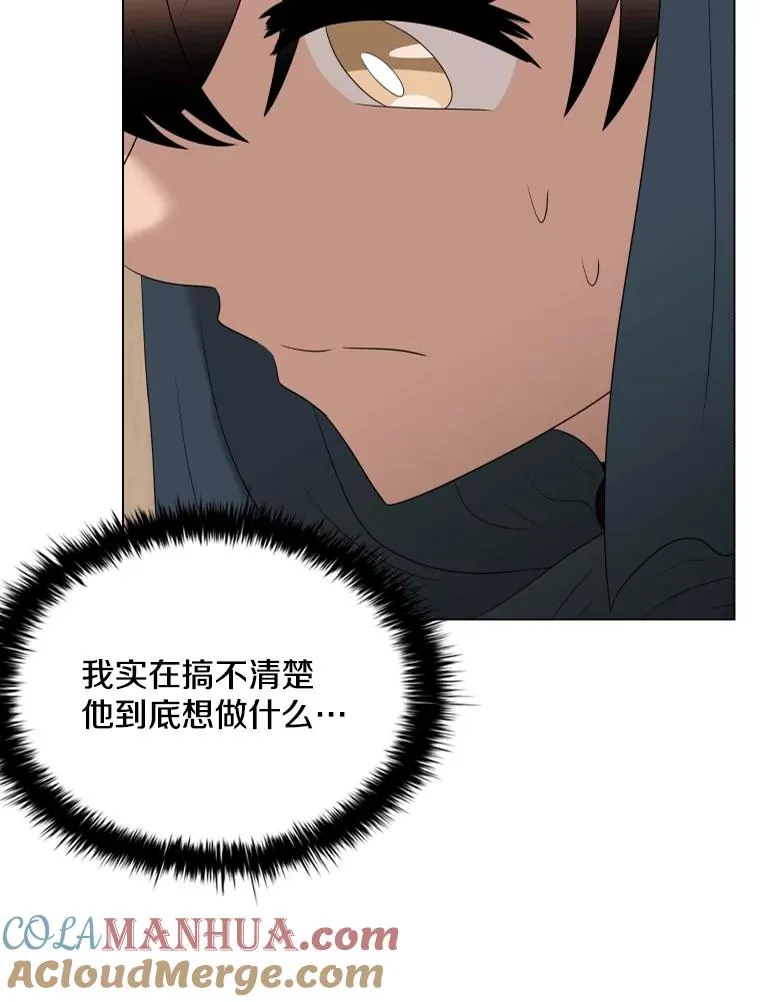 80.画中之魔 第85页