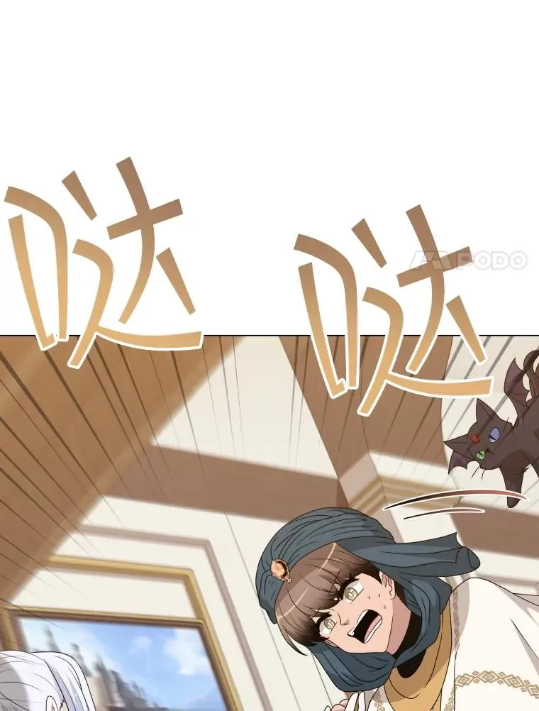 80.画中之魔 第94页