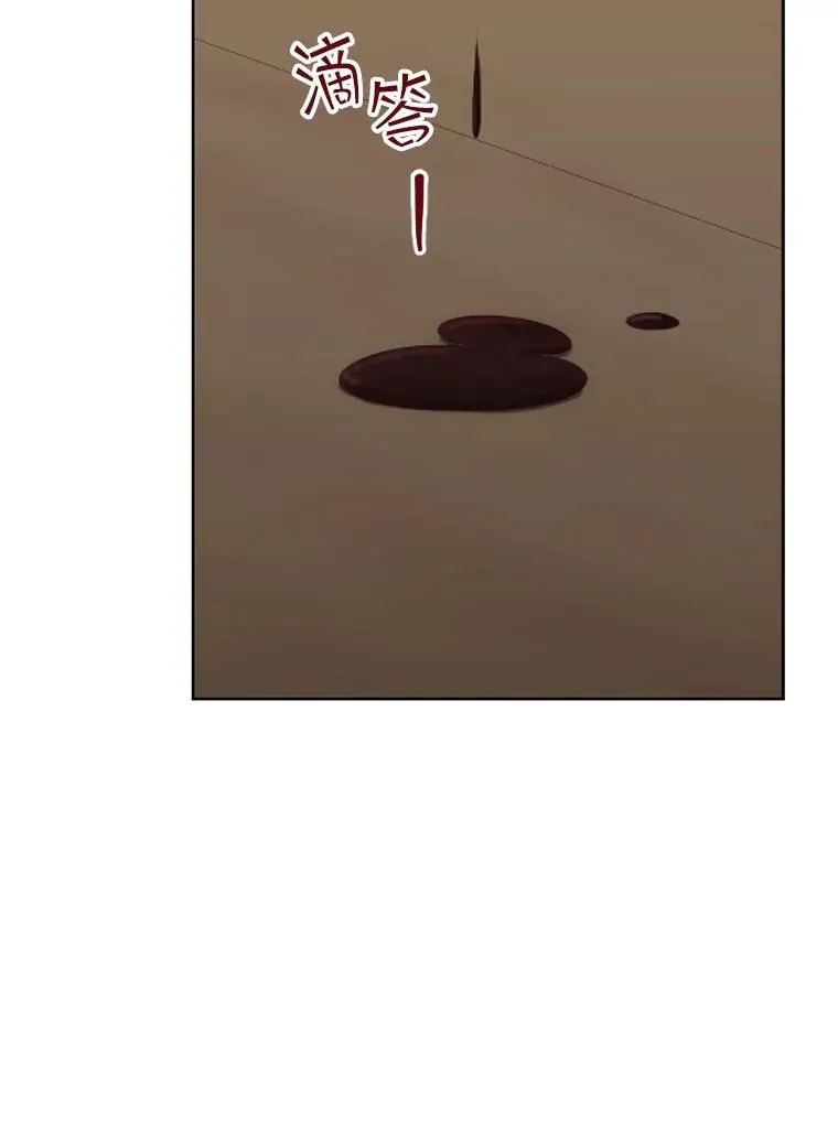 80.画中之魔 第98页
