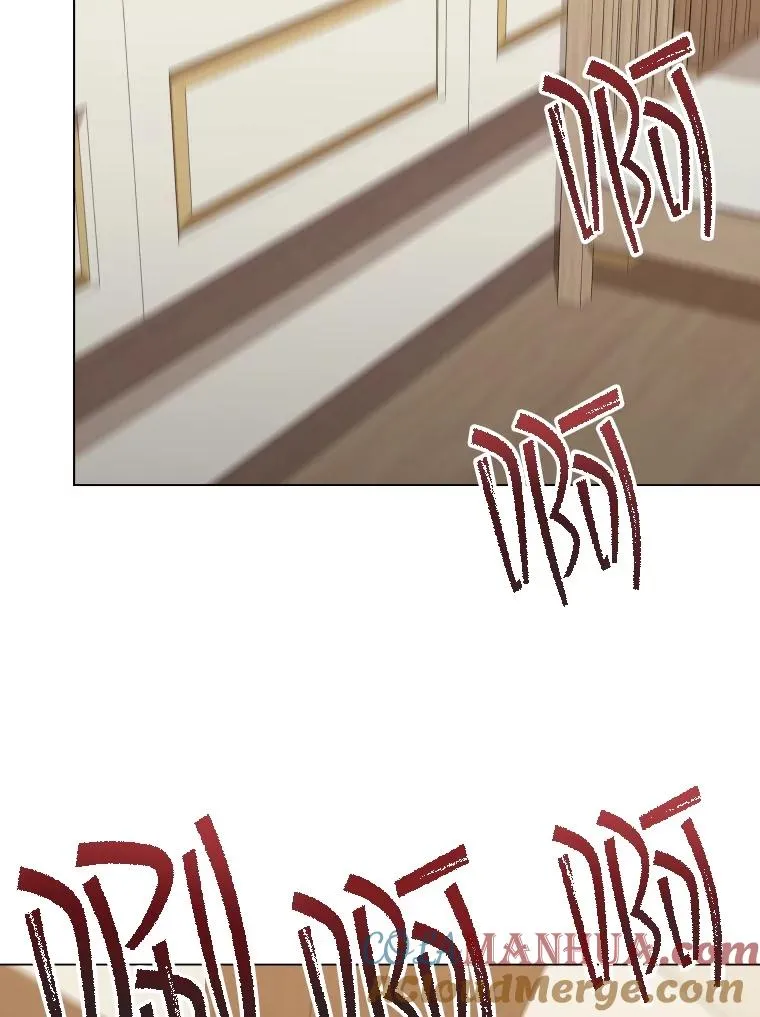 80.画中之魔 第105页
