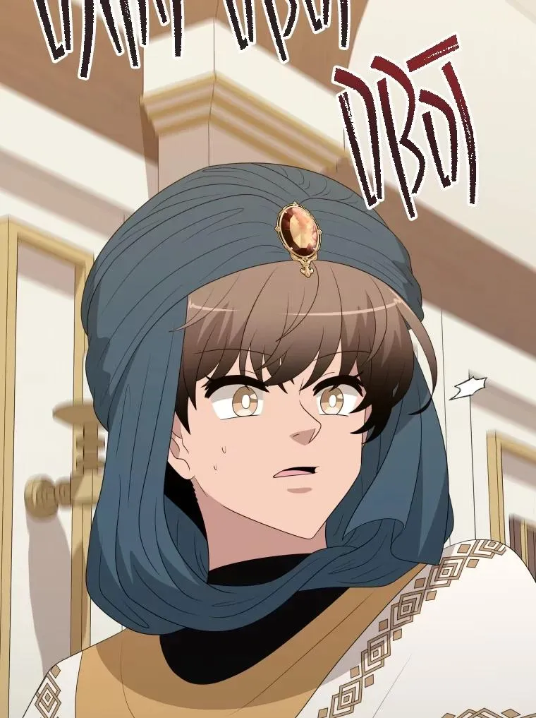 80.画中之魔 第106页