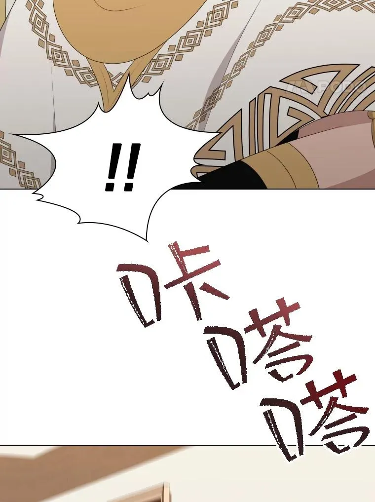 80.画中之魔 第107页