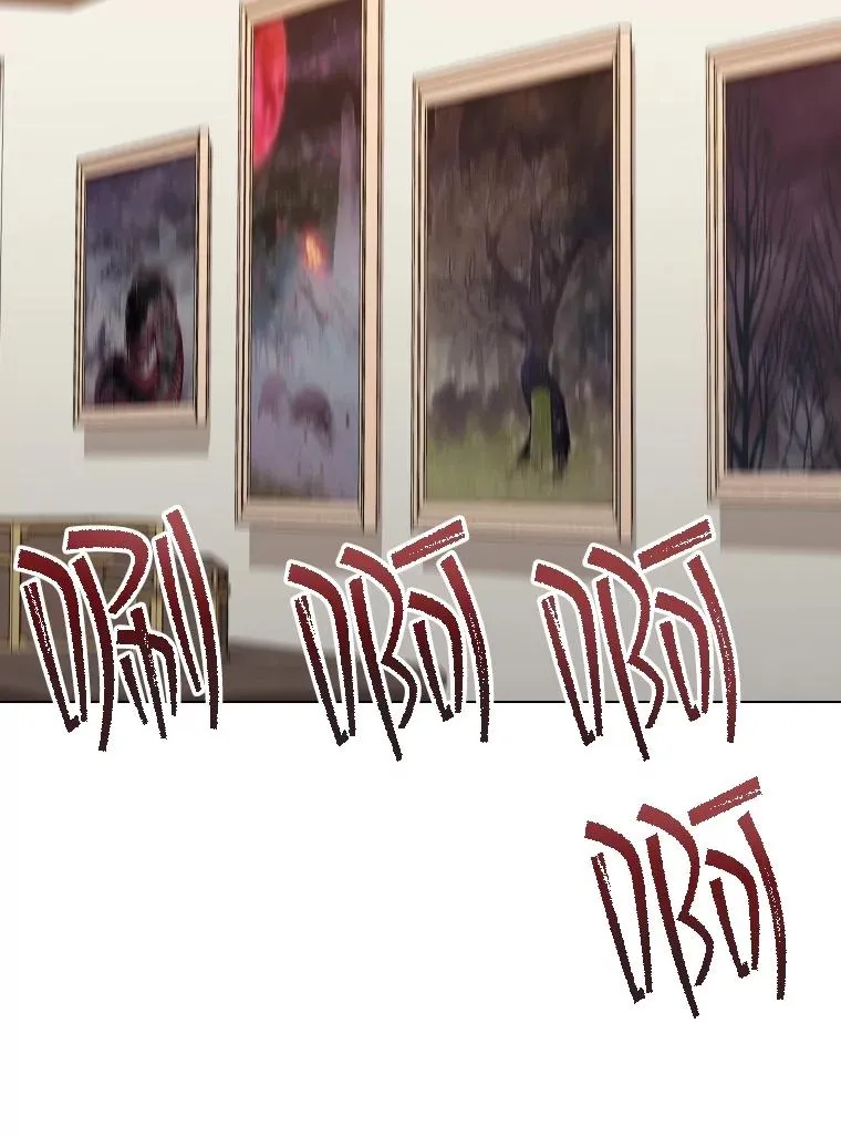 80.画中之魔 第108页