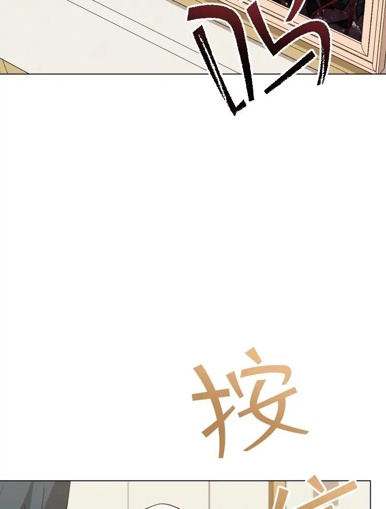 80.画中之魔 第111页