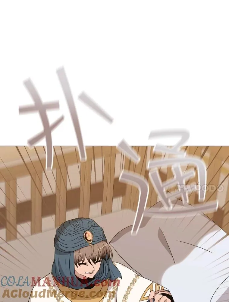 80.画中之魔 第113页