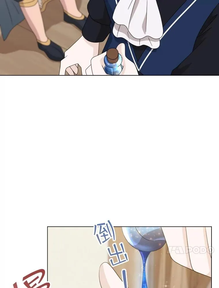 80.画中之魔 第116页