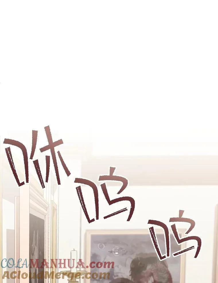 80.画中之魔 第121页