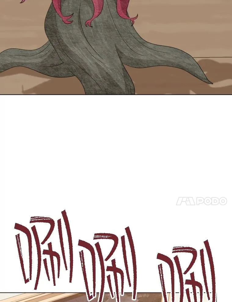 80.画中之魔 第126页