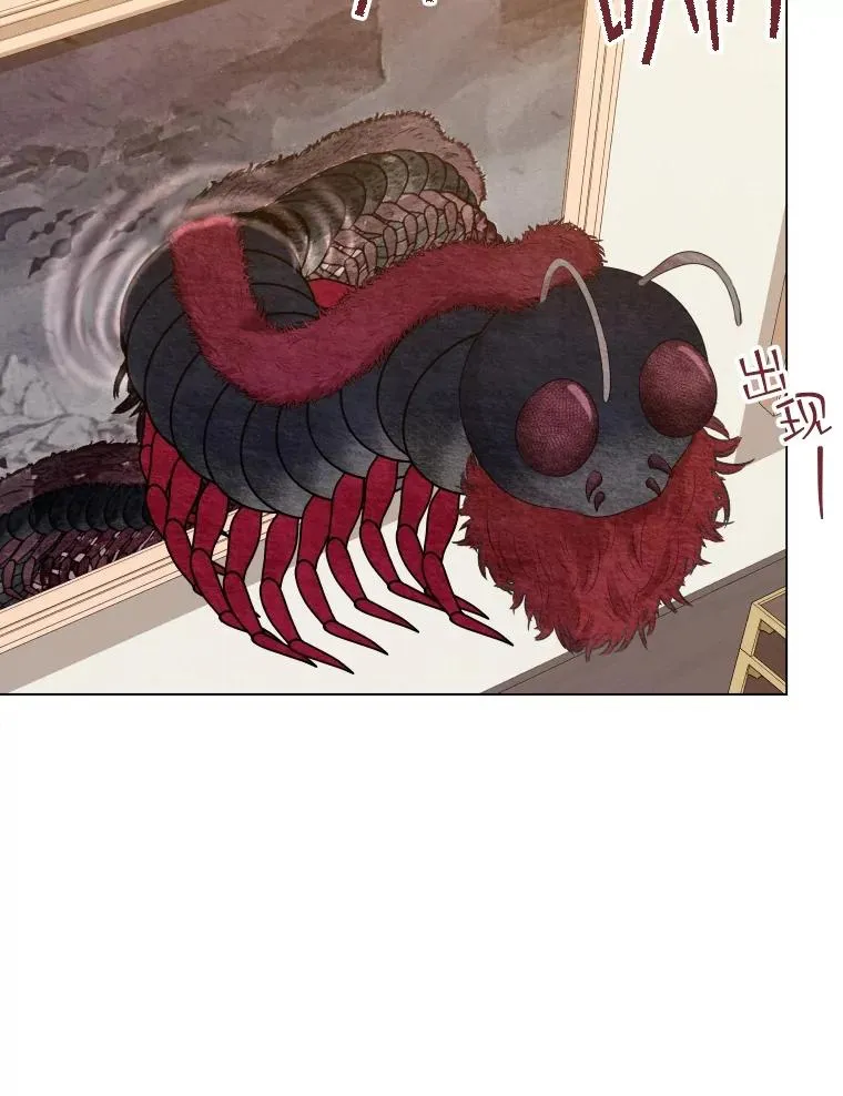 80.画中之魔 第127页