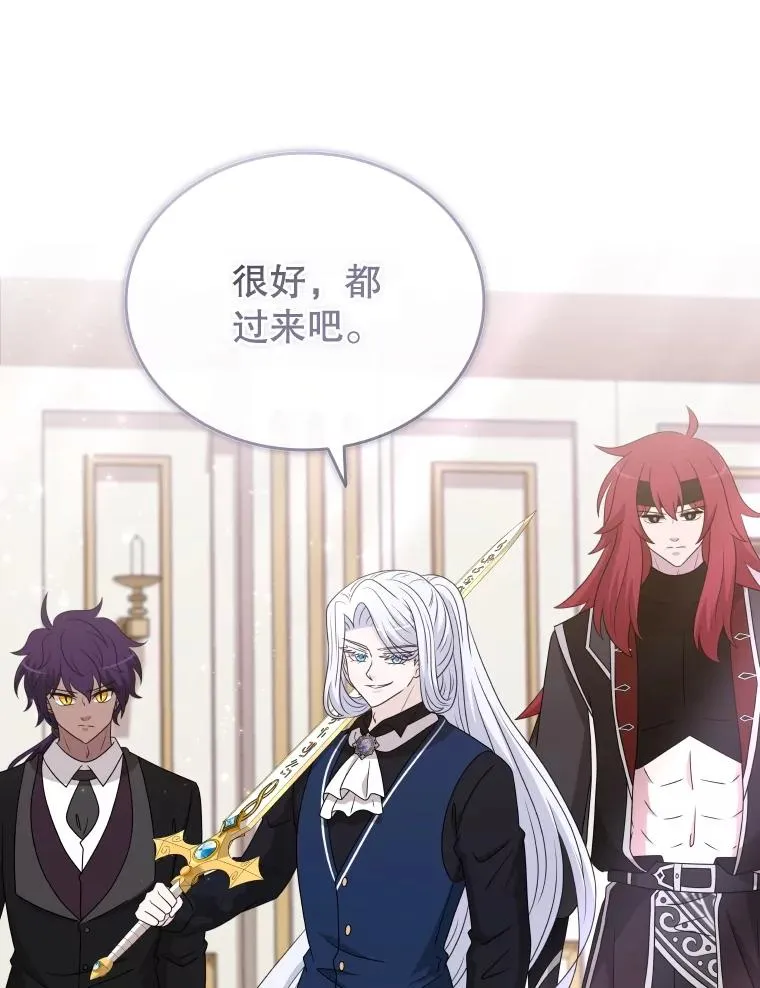 80.画中之魔 第128页