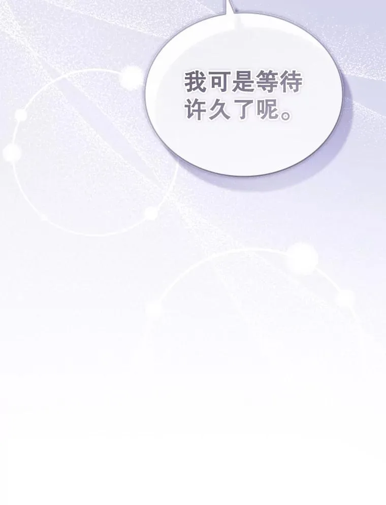 80.画中之魔 第131页