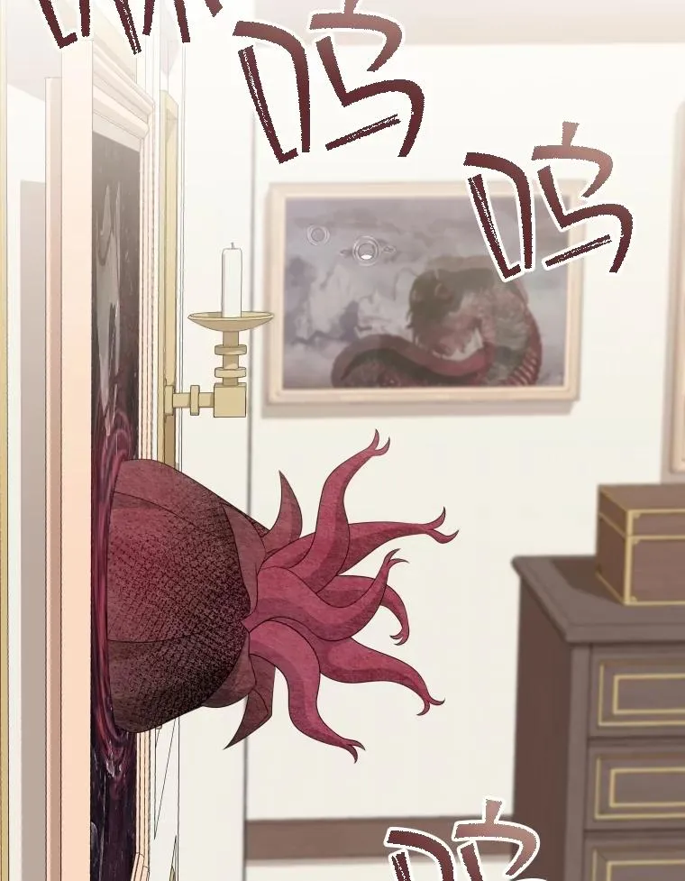 81.找到画家 第2页