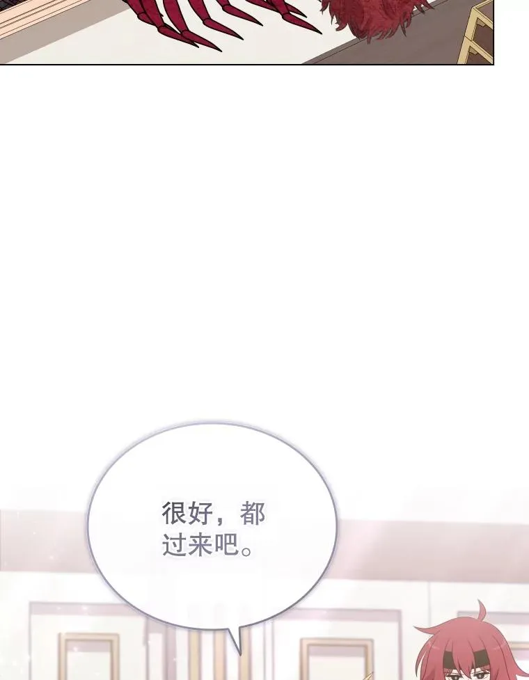 81.找到画家 第8页