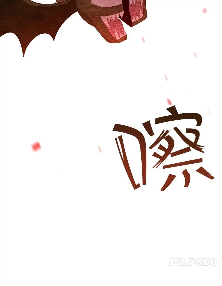 81.找到画家 第20页