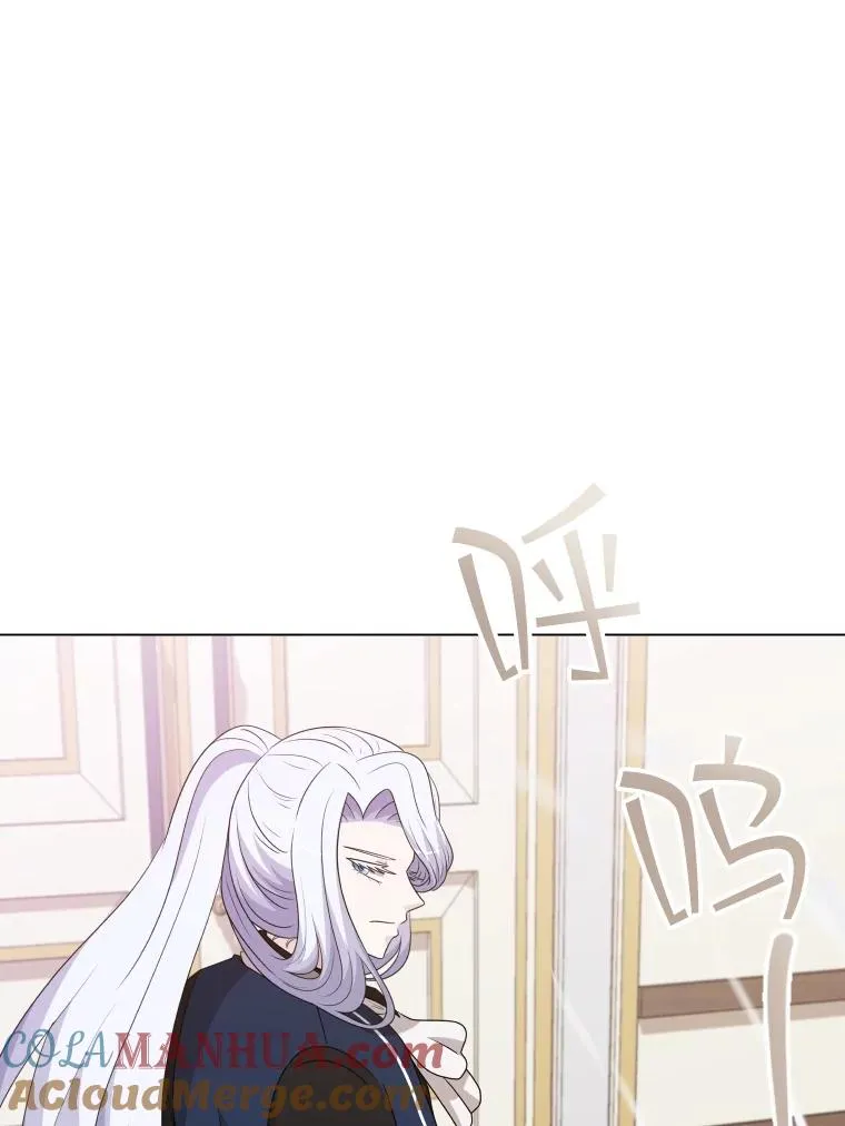 81.找到画家 第21页