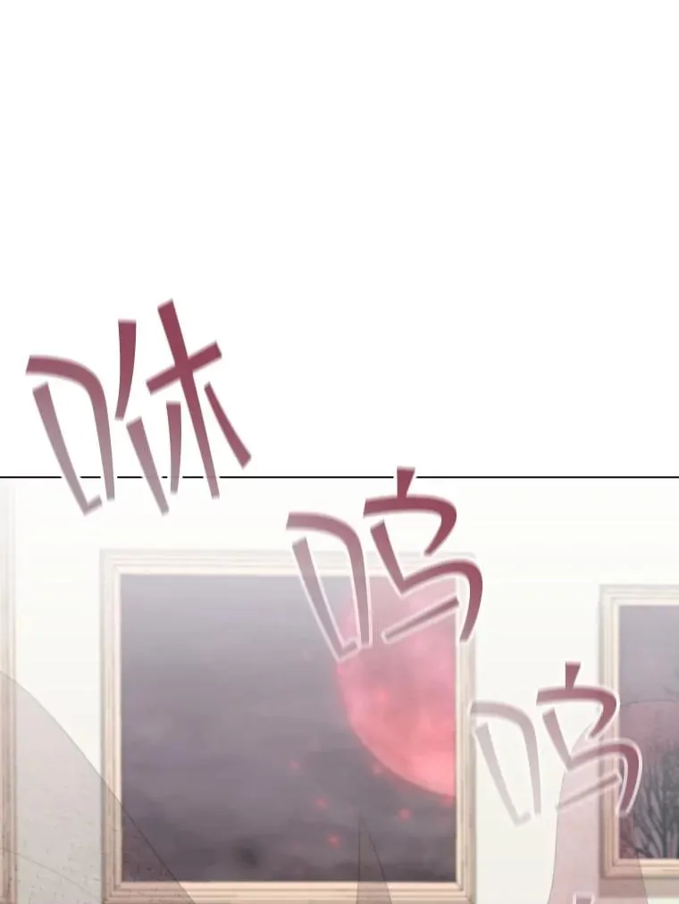 81.找到画家 第23页