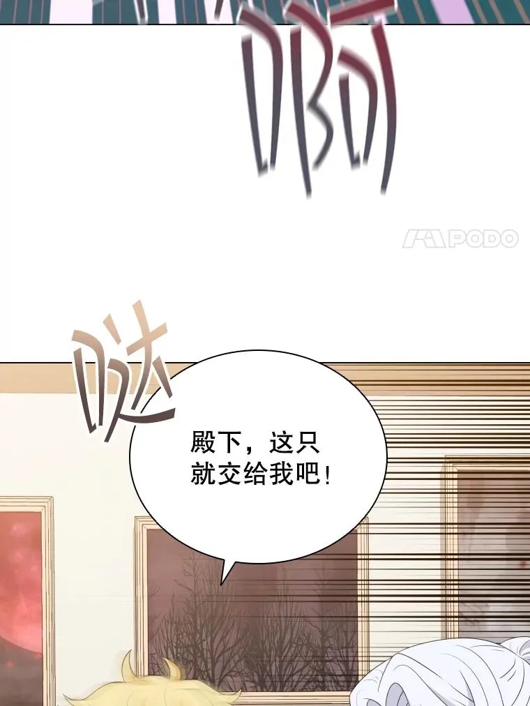81.找到画家 第27页