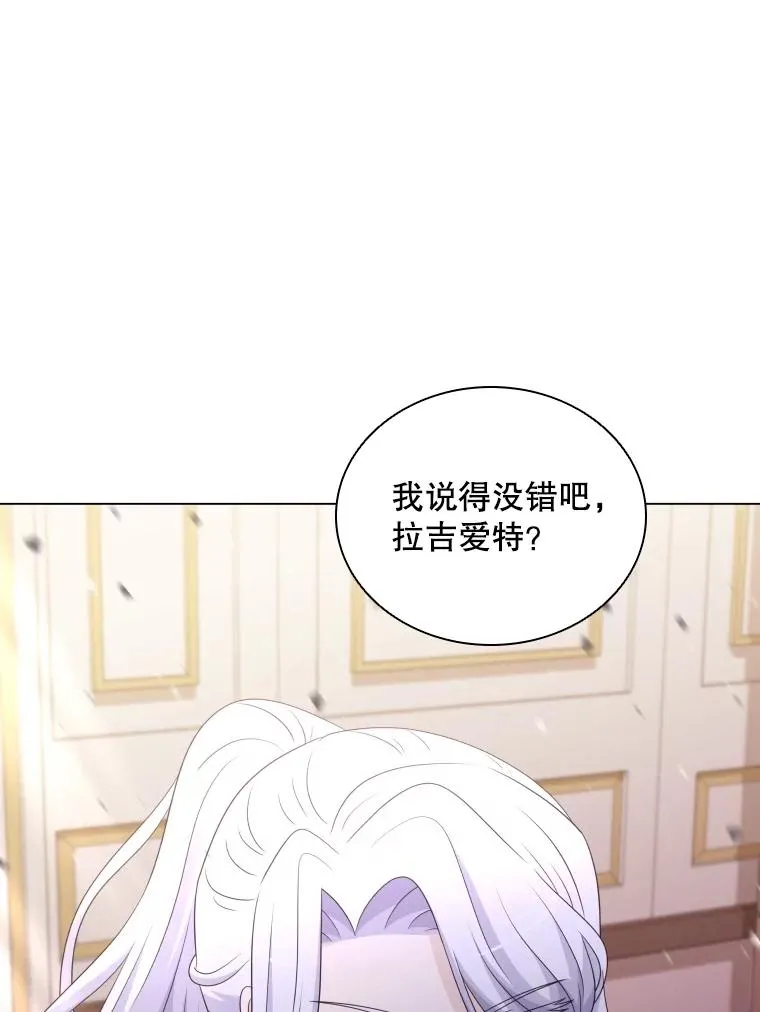 81.找到画家 第34页